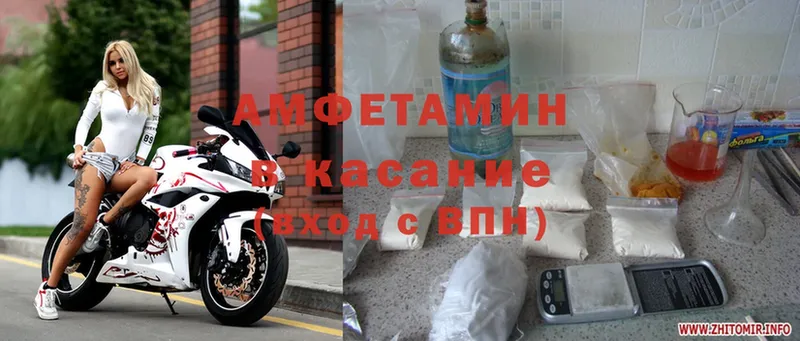 где продают   Пугачёв  Amphetamine 98% 