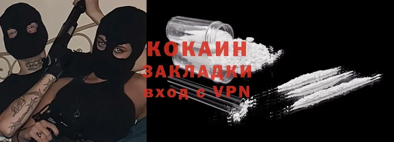 COCAIN Эквадор  Пугачёв 