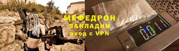 ALPHA-PVP Бугульма